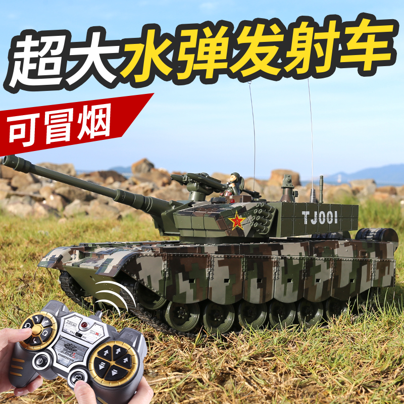 中国99式遥控坦克汽车模型可开炮超大履带式合金属儿童男孩玩具