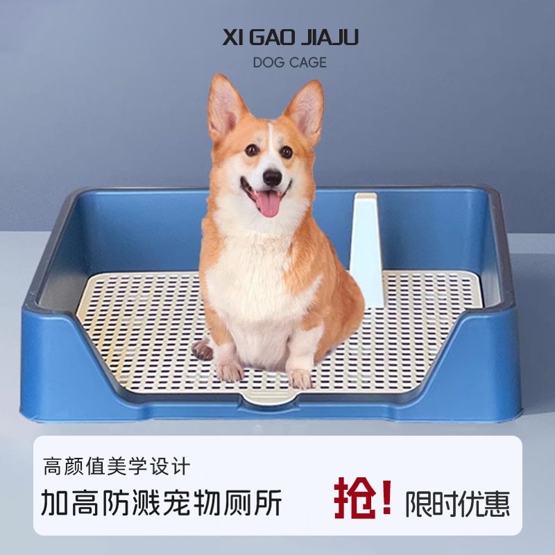 狗厕所专用狗尿盆狗屎盆马桶宠物狗小型犬中型犬大型犬大小便神器