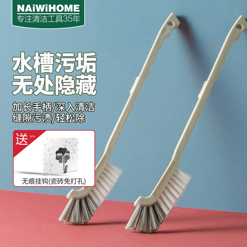 奈卫水槽缝隙刷污渍轻松除
