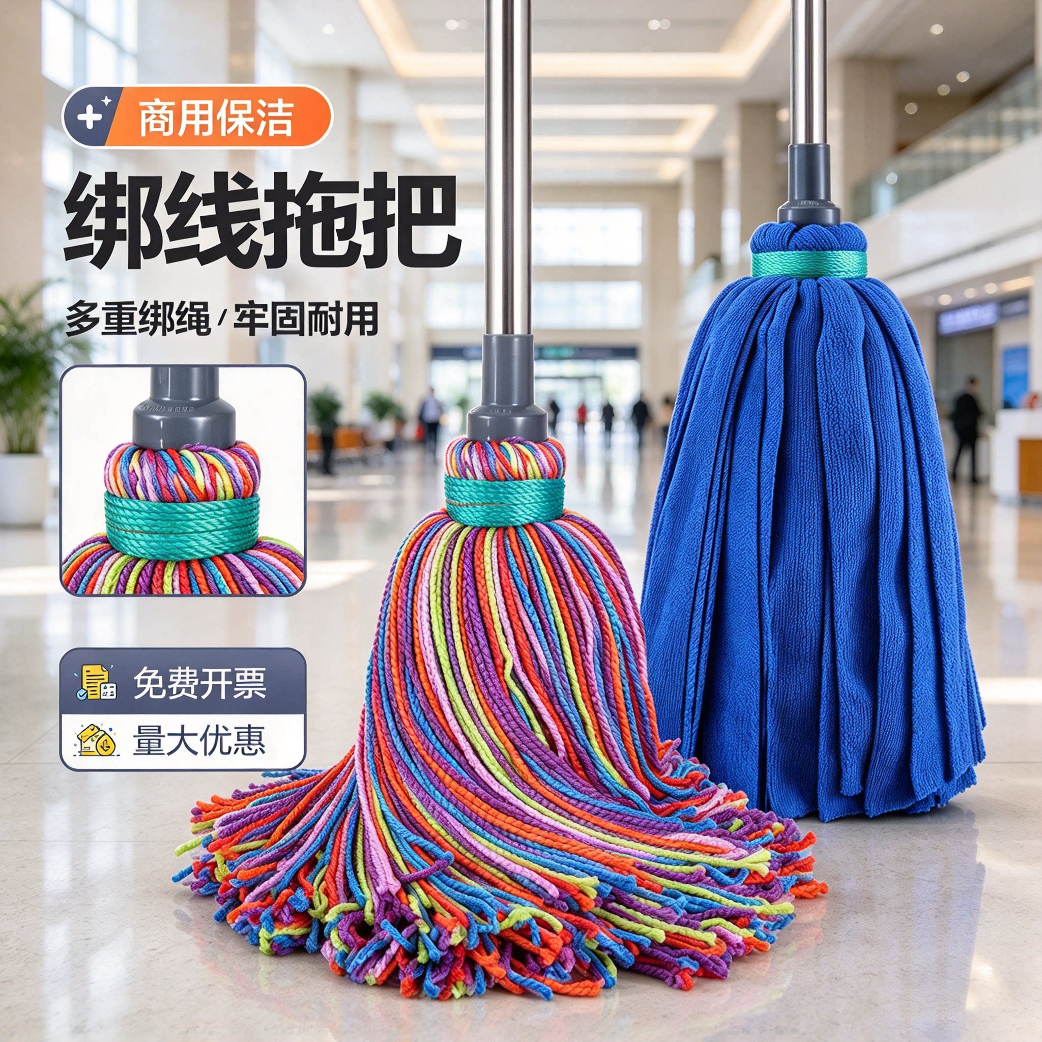 无水痕一遍净老式纤维纱水拖把