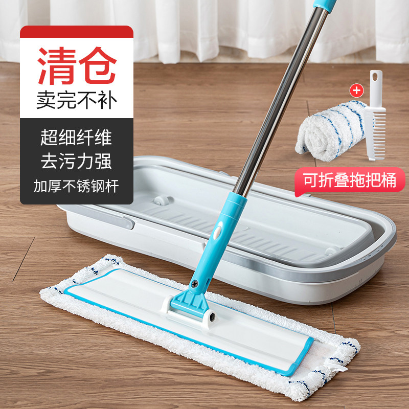 尾货清仓大号平板拖把商用家用一拖净瓷砖拖地神器尘推拖墩布拖布,家庭/个人清洁工具,平板拖把,淘宝优惠券,粉丝福利购,淘宝优惠卷
