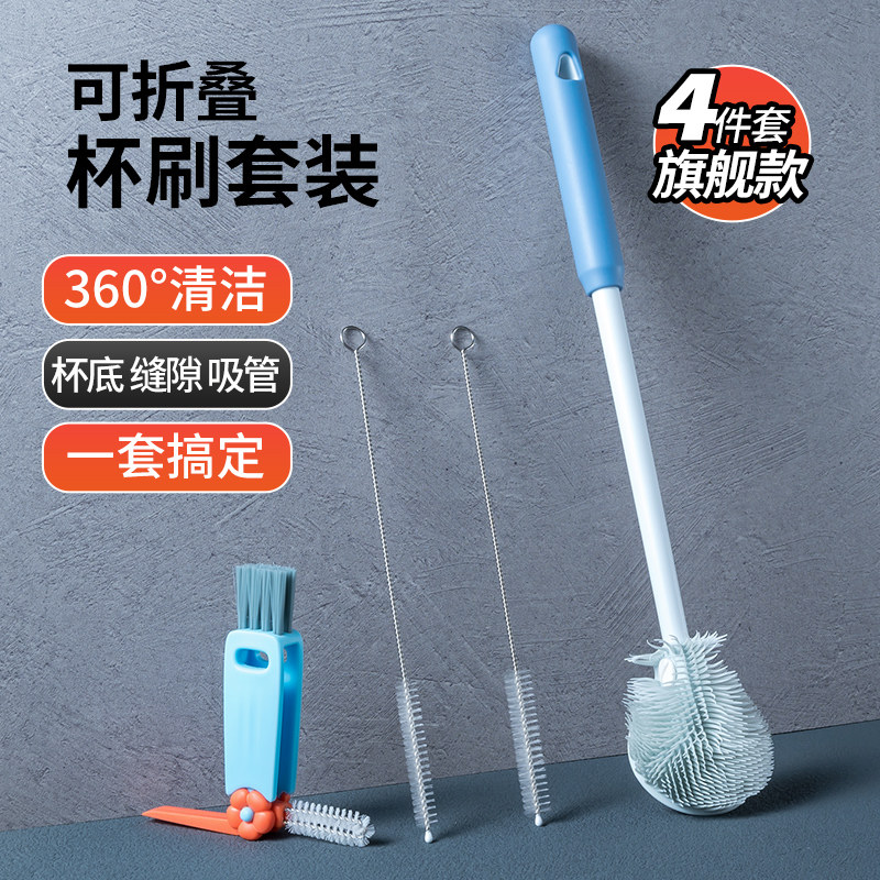 破壁机杯刷子榨汁辅食豆浆机清洁缝隙刷长柄水杯奶瓶吸管清洗神器,家庭/个人清洁工具,杯刷/瓶刷,淘宝优惠券,粉丝福利购,淘宝优惠卷