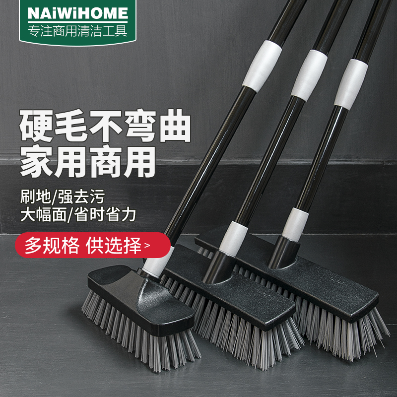 长柄硬毛商用刷地刷子酒店浴室瓷砖地板刷户外青苔水泥大号清洁刷