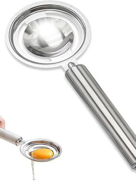 1Pcs Stainless Steel Egg Separator 20cm/7.9in for Separating