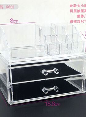 acrylic cosmetic box transparent clear make up organizer