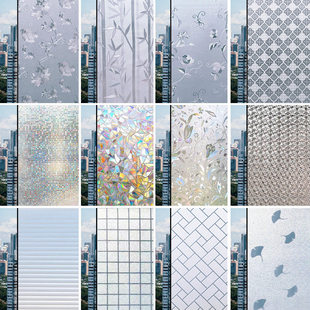 Window Film Frosted Privacy Self-adhesive Glass Sticker UV