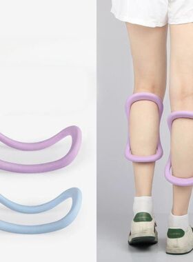 Shoulder and Back Beauty Yoga Ring, Fitness Stretching and R