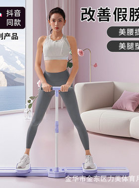 Multi functional ski machine push up board tension device