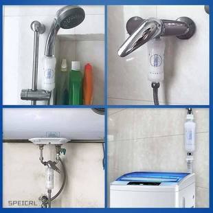Shower filter shower water washing machine water heater tap-