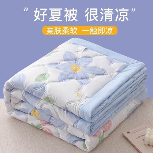 2023summerquilt/comfb