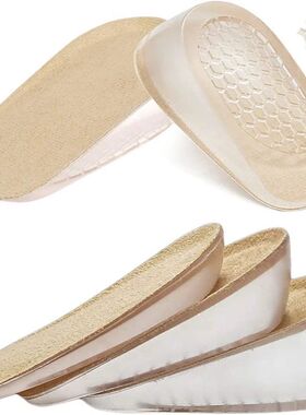 Gel Silicone Height Increase Insole Invisible Heel Lift Inse