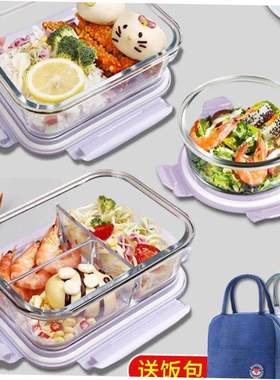 lunch box lunch bag food container Glass heating Bento Box