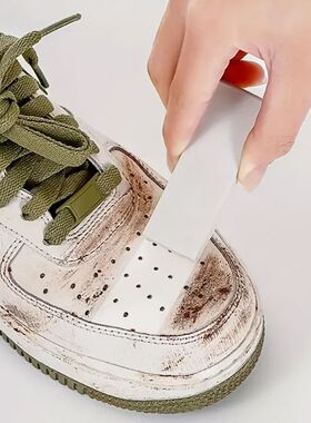 1 Piece White Shoe Rubber Eraser, Multi Surface Cleaning, Sc