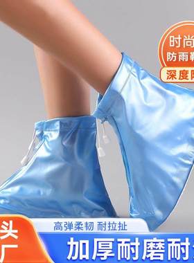 Rain Boots Waterproof Shoe Cover Silicone Unisex Shoes Prote