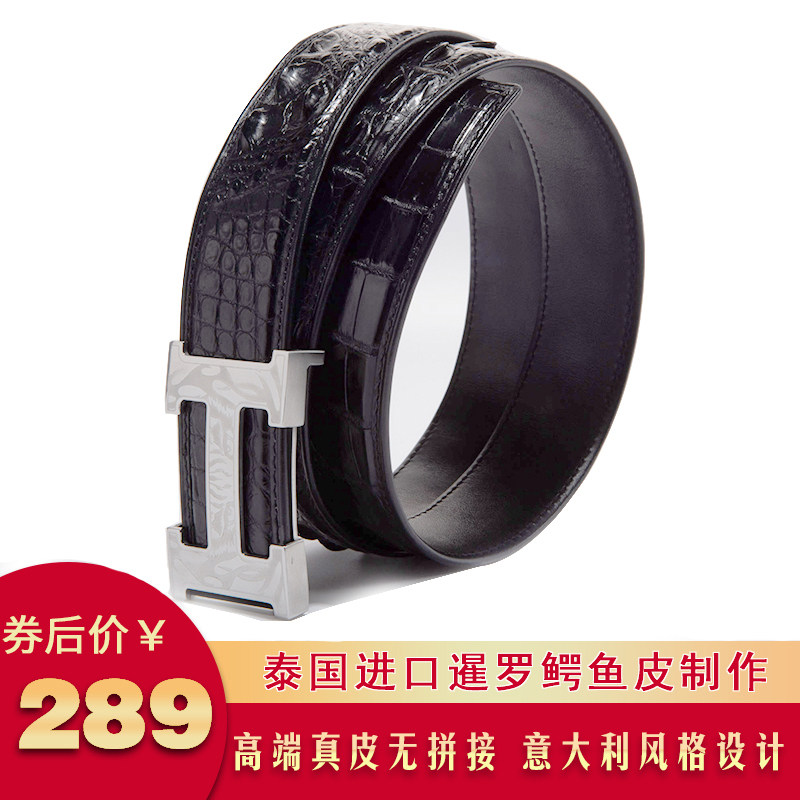 真皮正品泰国鳄鱼骨皮腰带网红无扣头皮带男士新款商务休闲时尚潮