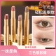 三色渐变眼影棒一抹画眼影显色适合初学者惊艳眼妆 一抹成型