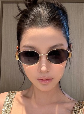 墨镜女款2024新款小脸高级感凯旋门复古金属椭圆防晒近视太阳眼镜