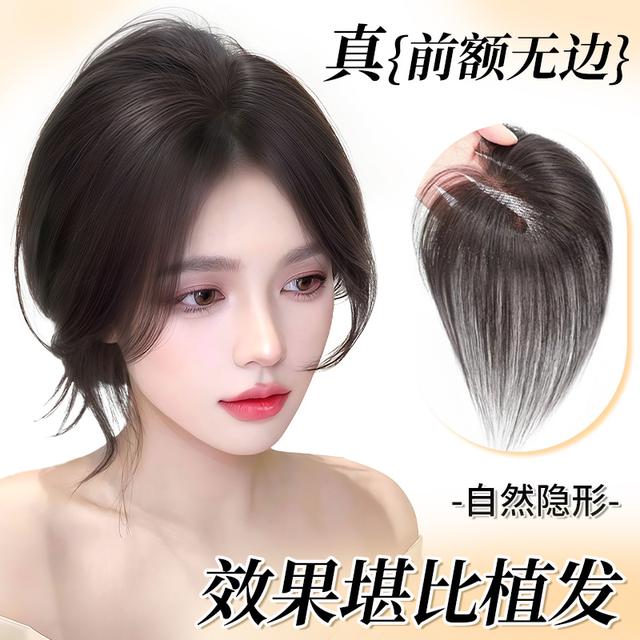 梵妮丝【无边真发】轻薄蓬松高颅顶修颜真人发刘海头顶假发片假发