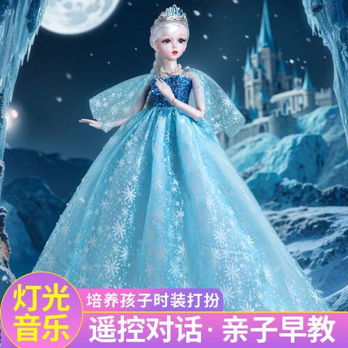 爱莎公主洋娃娃6到12岁白雪玩偶8女孩换装套装玩具9生日礼物精致5