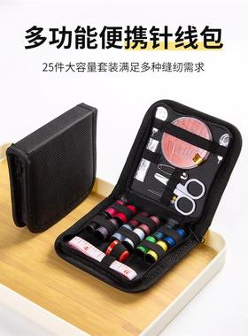 172 piece sewing tool set with needle and thread wrapping