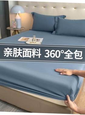 mattress cover bed sheet fitted single bedsheet elastic band