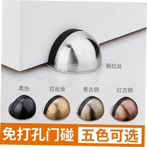 To touch the door stopper punched door stop free bumper new