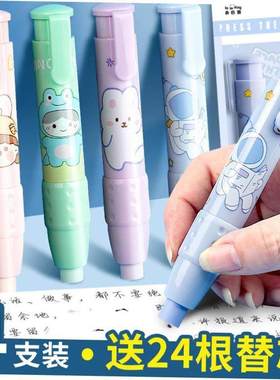 press eraser pupil stationary cute replaceable erasers pen 1