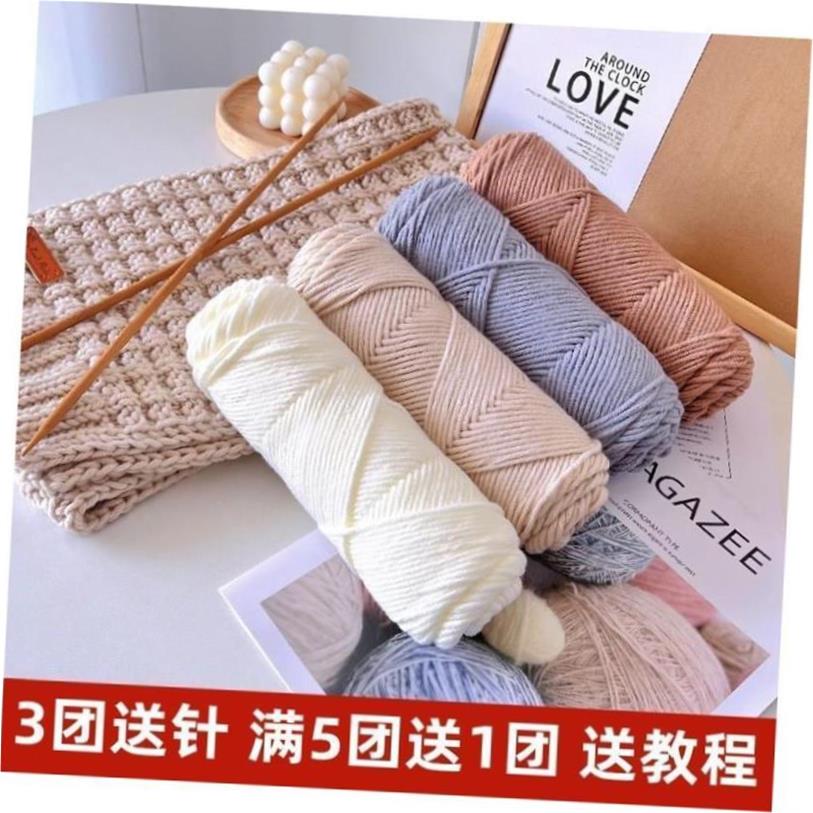Milk Cotton Yarn Comfortable Wool Blended Thread Apparel Sew