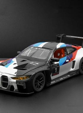 1:24 BMW M4 GT3 Alloy Sports Car Model Diecast Metal Toy Car