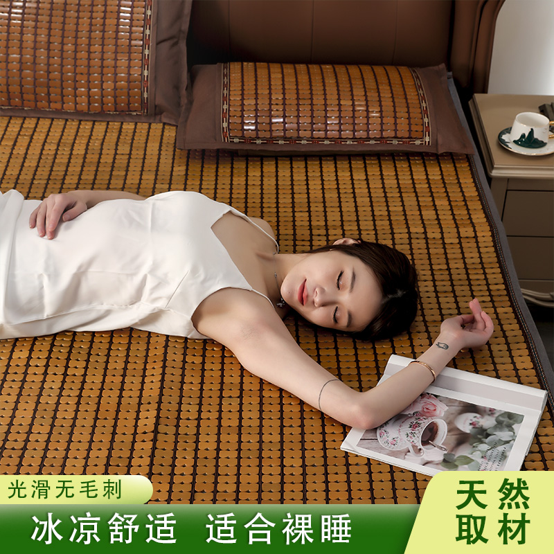 夏季麻将凉席竹席家用床垫可折叠无毛刺学生宿舍单人麻将席子竹块
