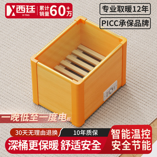 西廷实木电火桶取暖器家用烤火炉安徽火桶烘脚暖脚神器烤火箱烤脚