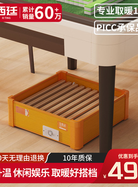 实木烤火炉脚部取暖器烘脚节能省电火桶办公室烤脚学生单人小火箱