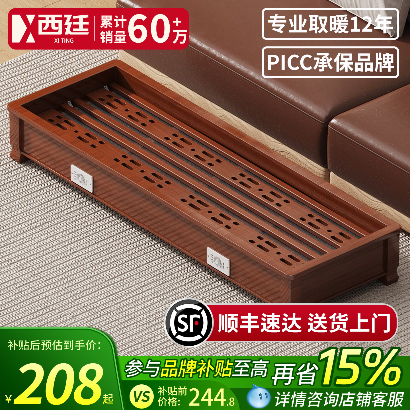 实木取暖器家用烤火箱暖脚器长方形烤脚烘脚神器客厅烤火炉电火桶