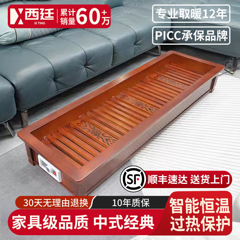 顺丰包邮高端全实木！实木暖脚器