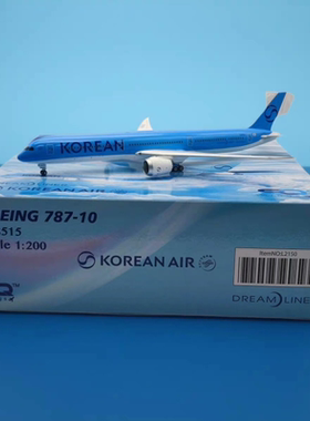 SQ Wings 1:200合金飞机模型 大韩航空 波音787-10 HL8515 新涂装