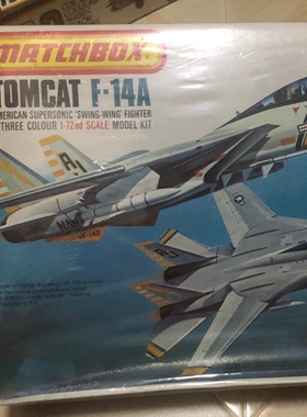 matchbox上海环球 1/72 F-14A 熊猫战斗机经典中古模型，外塑