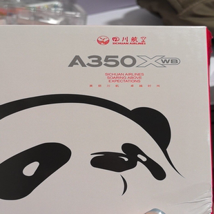 川航a350xwb飞机模型盒子有压痕 成色:全新;飞机系列:客机