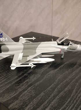 1/72 巴基斯坦JF17 枭龙战斗机，快递如有掉件需买家具有修复能力