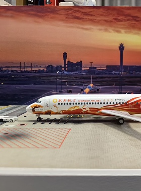 NG NGmodel  成都航空C909/ARJ21 B-652G  1: 200目测无暇