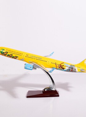 1:200   合金材质，A321CEO上海乐高乐园号收藏款飞机机模，388/