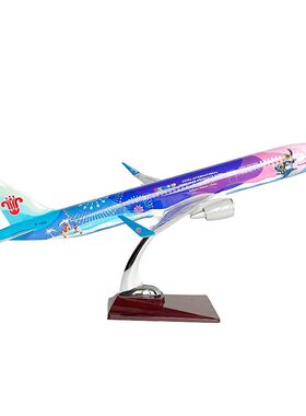 南航A321消博号飞机模型45cm大尺寸，粉色紫色蓝色涂装超好看～