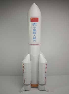 中国载人航天长征5号B运载火箭模型，1:150比例，PLA+环保材料打