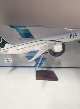 巴基斯坦航空Scale 1:157 47cm B777 PIA飞机模型带灯带轮摆件巴