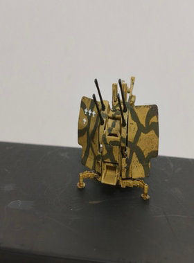 【可定制】橘子模型  1/72四联装flak38高射炮模型成品已渗线渍洗