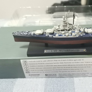 atlas 1/1250 第一版 马萨诸塞号 南达科他级战列舰，无瑕疵，无