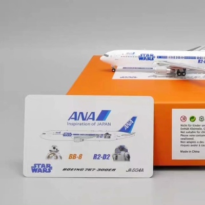 ANA全日空 B767-300ER 星球大战R2-D2涂装 JA604A，1:400比例合金
