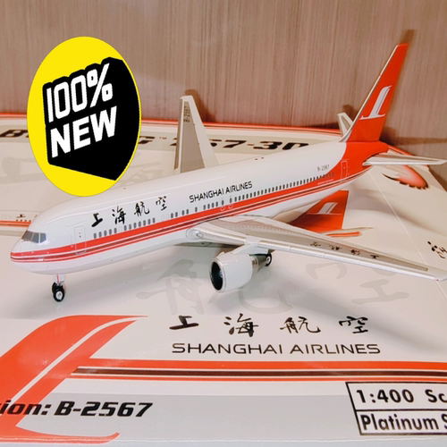 PH 1/400 上海航空B767-300(B-2567)Phoenix 2011年出品上海