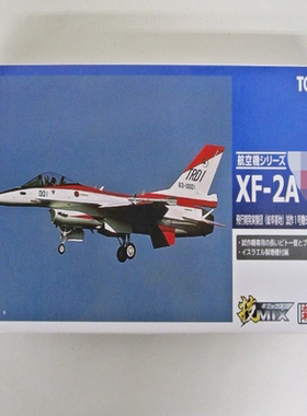 技MIX XF-2A 试作一号机 顺丰AC404#TOMICA/多美卡 #模型 #飞