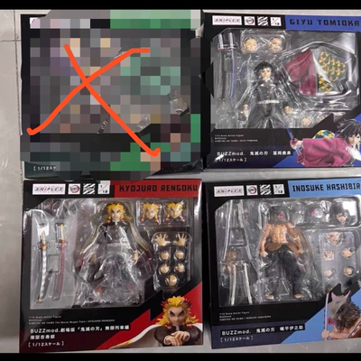 Aniplex BUZZmod 鬼灭之刃 1/12手办套装，日版，带原装盒，仅拆
