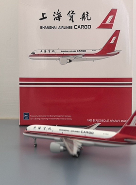 JCWINGS 1/400 合金飞机模型 中国上海航空 B757-200 B-2808货机